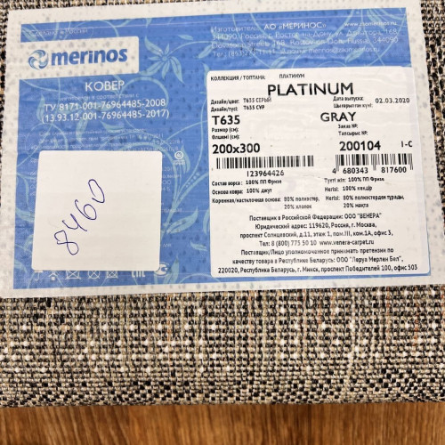 Platinum t635 grey